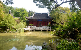 苏州瑞园