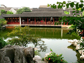 苏州艺圃