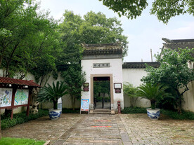 苏州珍珠塔园