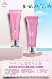 微商美妆护肤简约海报设计