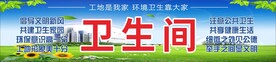 卫生间