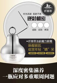 简约微商化妆品宣传海报广告