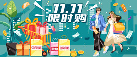网购插画banner