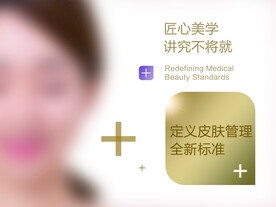 皮肤管理中心挂画