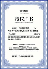 印刷证书科技背景