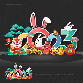 2023年美陈