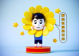 C4D模型 卡通人物 