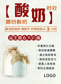 甜品奶茶