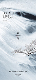 寒露
