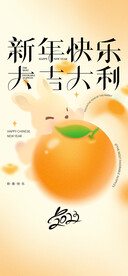 新年