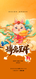 新年