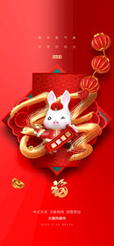 新年