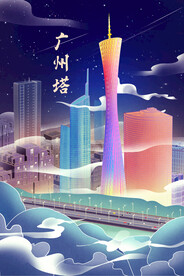 电视塔城市插画