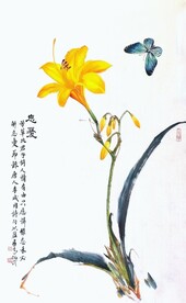 忘忧