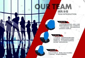 企业宣传册