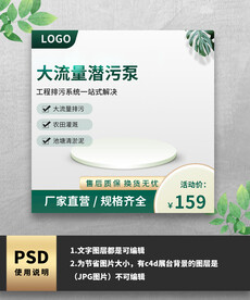 绿色五金主图