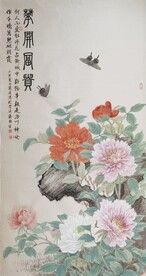 花开富贵