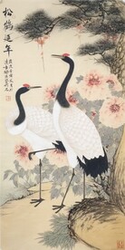 松鹤延年