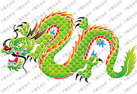 龙
