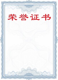 蓝色欧式英文证书