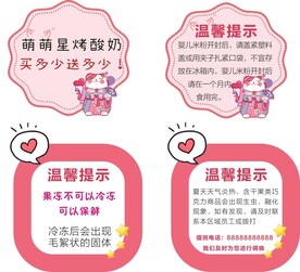 跳跳卡