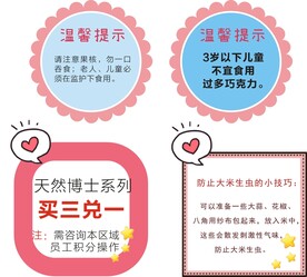 跳跳卡