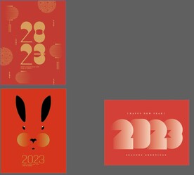 2023元素海报素材