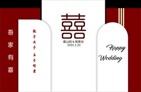 红色白色婚礼舞台背景