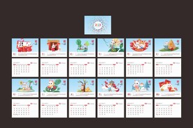 2023年日历 台历