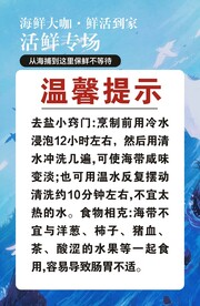 水产贴士