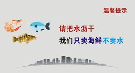 不卖水