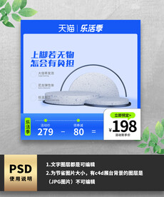 蓝色简约鞋子主图