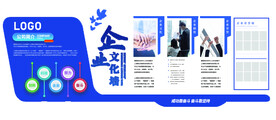 文化墙