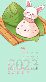 兔年日历图片