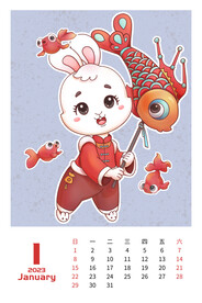 兔年日历图片