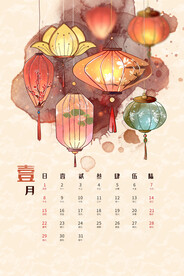 兔年日历图片