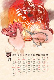  兔年日历图片