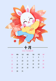 兔年日历图片