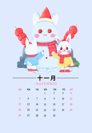 兔年日历图片