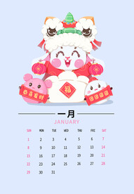 兔年日历图片