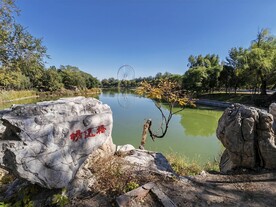 龙潭中湖风景 