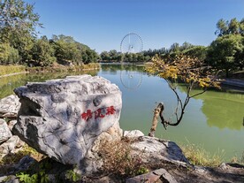 龙潭中湖风景 