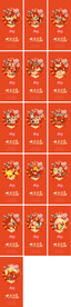 新年