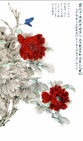 清远异香