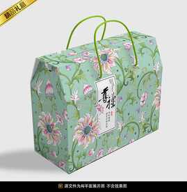 尊礼包装平面展开图