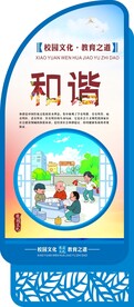核心价值观