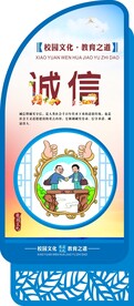 社会主义核心价值
