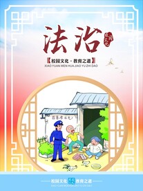 核心价值观