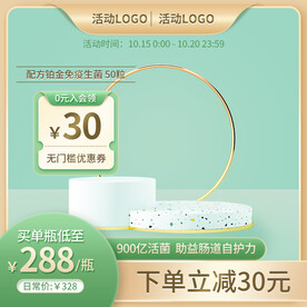 金色通用主图