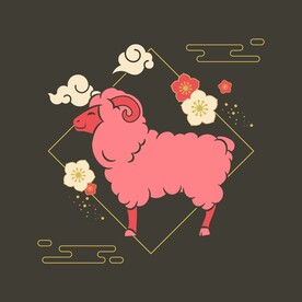 羊